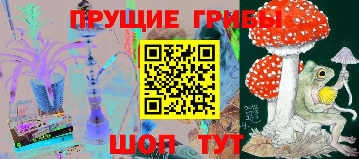Псилоцибиновые грибы Magic Shrooms  Вход с VPN  Галлюциногенные грибы Psilocybe  Липецк 