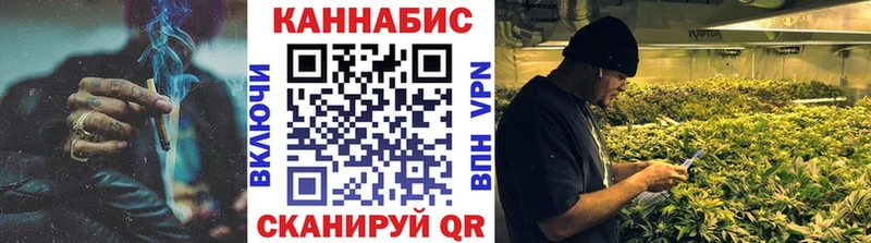 гидра как зайти  закладка  Липецк  Шишки марихуана MAZAR 